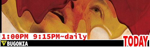 Bugonia Fri / Mon to Thurs 1:00 pm / daily 9:15 pm