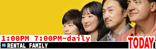 Rental Family Fri/Mon to Thurs 1:00 pm / daily 7:00 pm